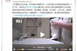 [4分钟科普]丹东工程咨询公司_哔哩哔哩-3