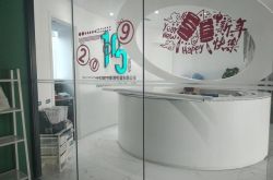 【教程经验】三明市工厂_哔哩哔哩-2
