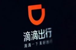 7分钟科普下!四川泸州公司在哪里_哔哩哔哩-2